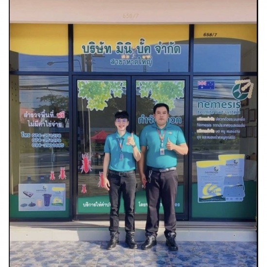 บริษัทกําจัดปลวก หาดใหญ่ - มินิ บั๊ค - บริษัทกำจัดมดแมลงสาบ  สงขลา